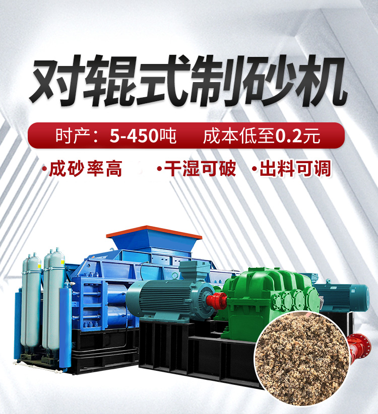 鞏義對輥破碎機選購指南：認準老廠實力，避開陷阱，靠譜設備這樣選！